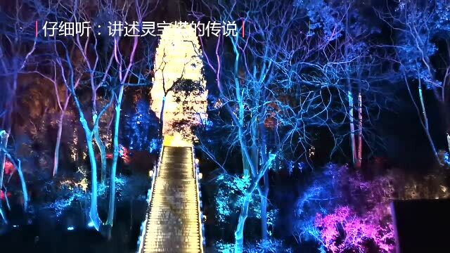 走!带你夜游乐山大佛,听灵宝塔传说,海通法师故事