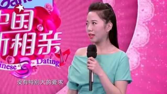 中国新相亲:英语金融双学位妹子登台,说出收入主持人程雷都羡慕