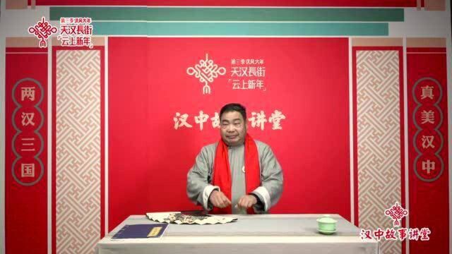 汉中年俗漫谈 张昌文#汉中市汉文化研究协会# #天汉长街“云上新年# #汉中#