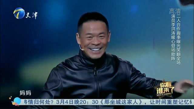 孙浩爆笑模仿李洪涛唱歌,揭秘《朝花夕拾》背后故事