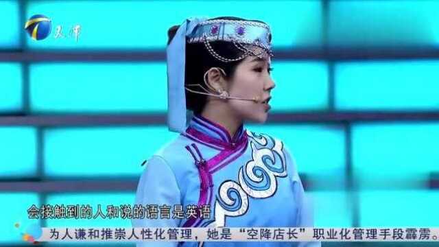 非你莫属:财务女硕士求职数字自媒体引争议,涂磊直言可惜了