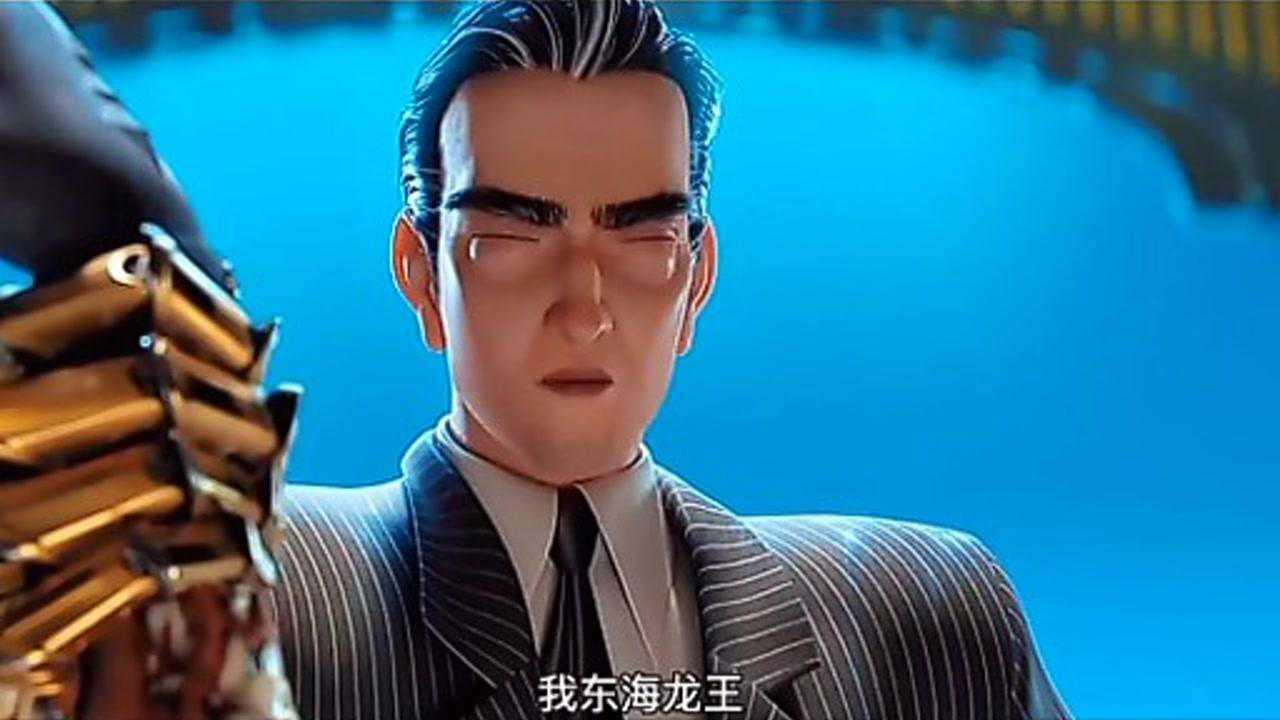 哪吒重生东海龙王