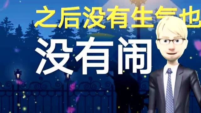 男人出轨后,女人不哭不闹却把男人整的下场悲惨,看高情商女人如何对付渣男