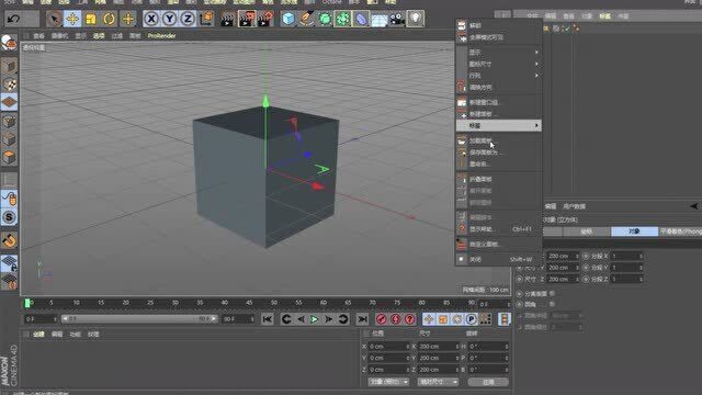 c4d如何设置常用命令为快捷键办法以及怎样恢复默认布局