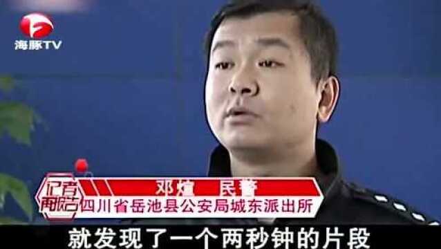 同事的儿子要结婚,大妈好心到场帮收礼金,结果意外弄丢巨额礼金