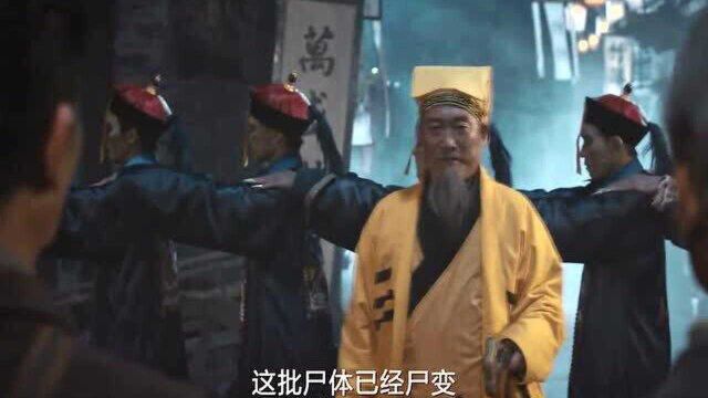 湘西赶尸人被挑衅,大师一怒,伏尸百万!