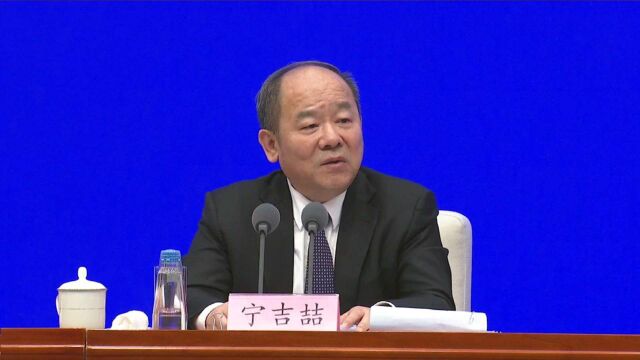 宁吉喆:出口管制法外资企业的正常出口没有影响