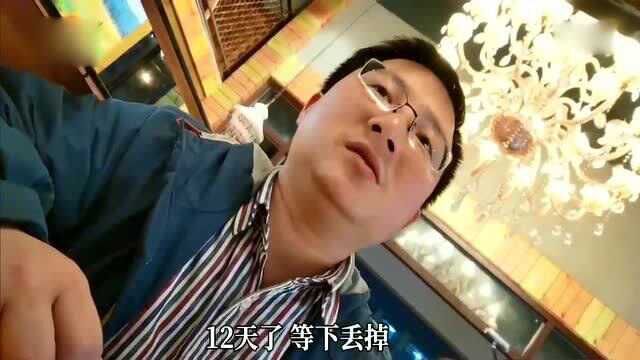 受人追捧的网红餐,店内的原材料,已经过了保质期