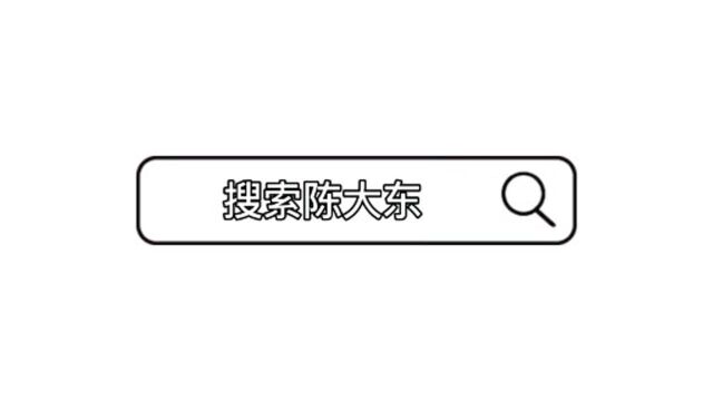 奔三男人做自媒体视频的第二天!