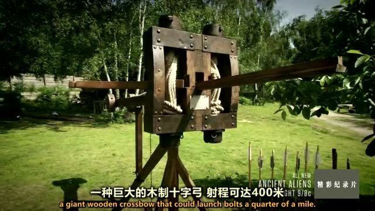 连发弩炮在古罗马战场的地位如何？罗马工程师超越时代的武器发明！_高清1080P在线观看平台_腾讯视频