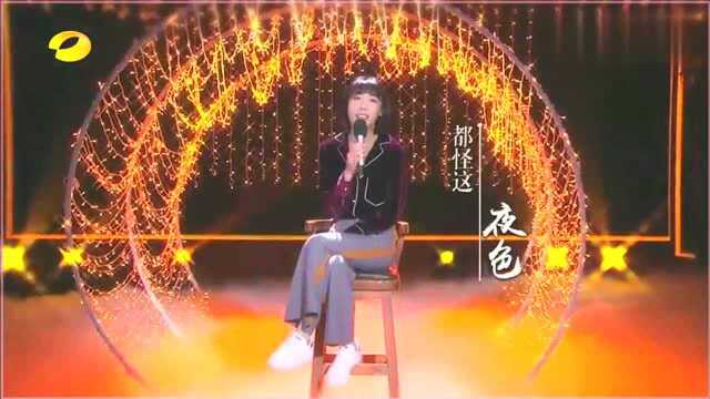 任素汐演唱《驴得水》主题曲,太嗓音太美了,大张伟都赞不绝口!