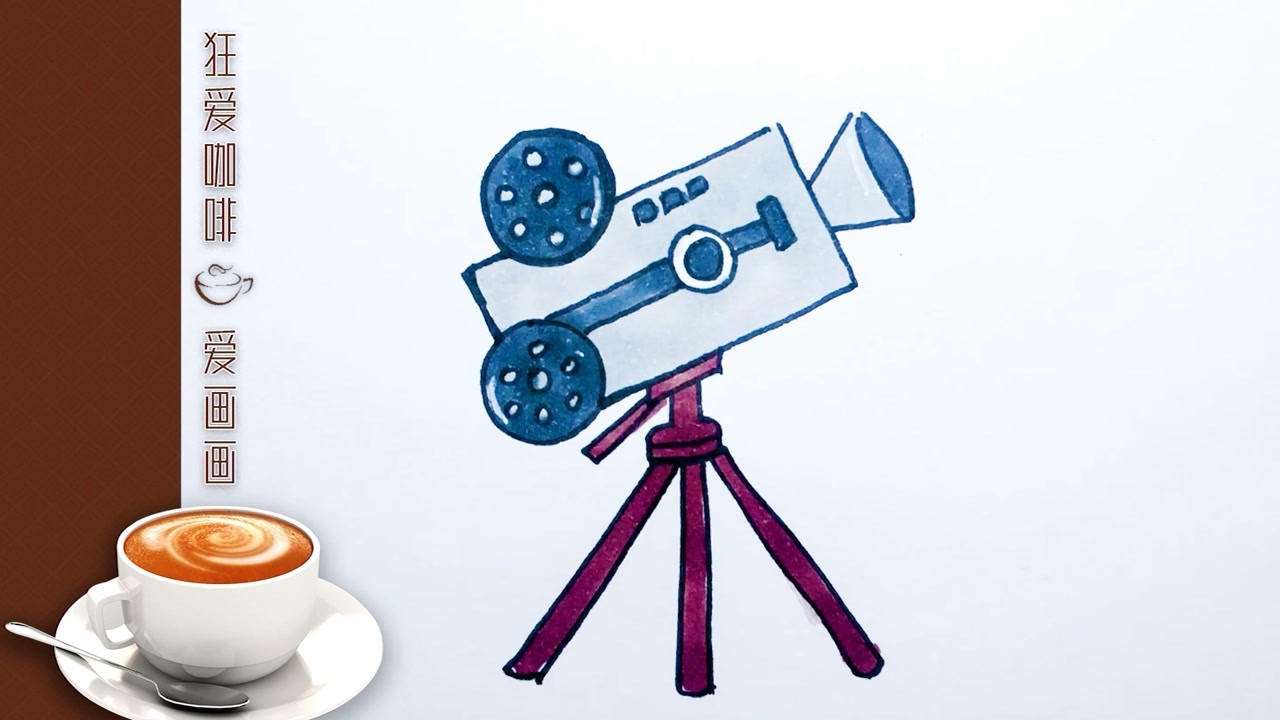 儿童简笔画画个电影放映机想看什么电影都能放