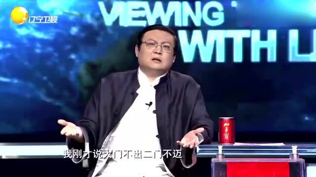 老梁:老梁为你解释什么是“三从四德”,看完涨知识了!