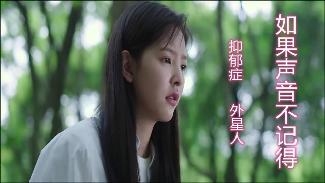 电影版青春伤痛文学,外星人拯救不会笑少女,哥哥却欲哭无泪