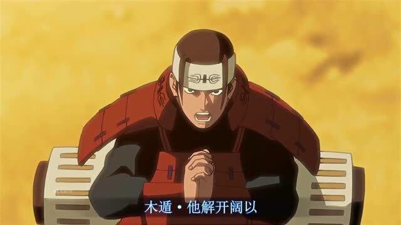 火影忍者:用空耳去听火影的忍术?毫无违和感的中文台词!