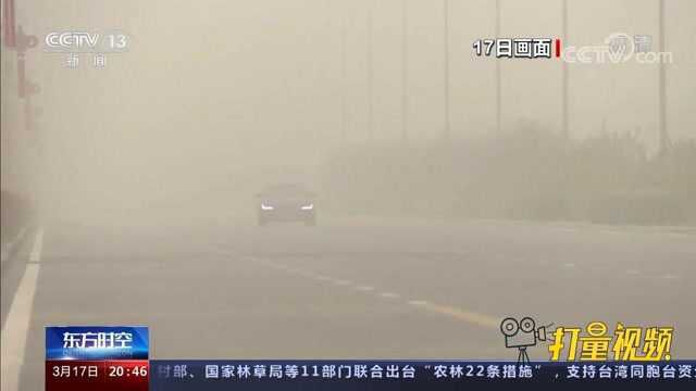 注意!新疆和田遭遇沙尘暴,气温将下降8℃左右