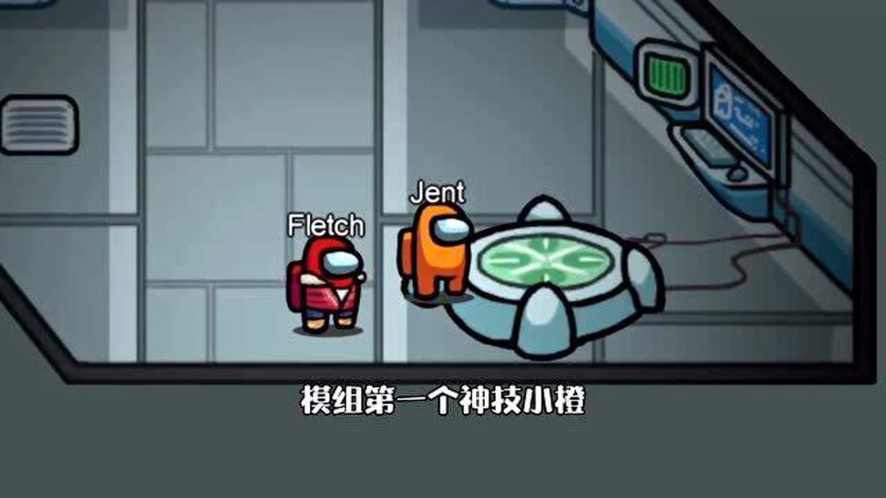 太空狼人杀内鬼使用幻术召唤出上千个分身船员真假难辨