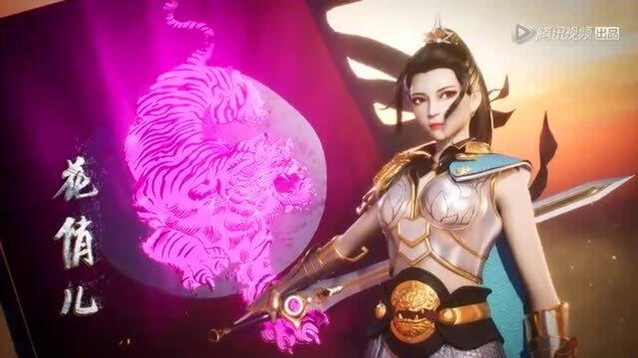 《唯我独神》片头曲:唯我独神-同名曲_腾讯视频