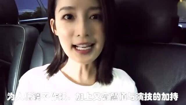 气质美女李沁