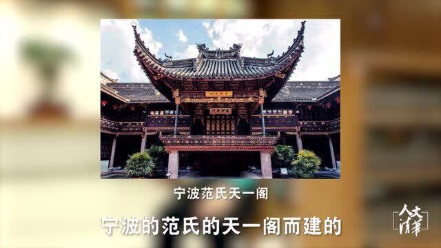 故宫建筑大多红墙黄瓦,为何文渊阁是黑绿琉璃瓦?