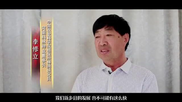 “大院”与“小县”64年不了情③70多名大专家,累计带出10万“土专家”