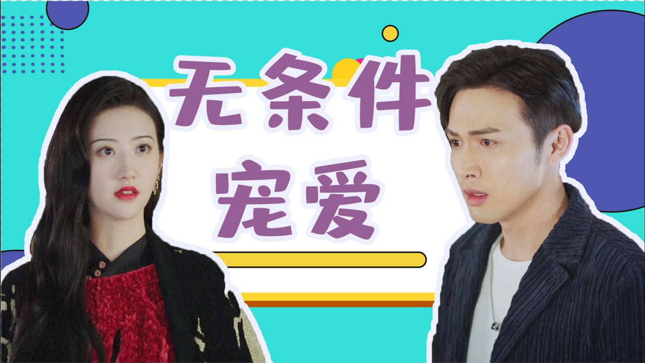 请点击重试点击重试广告弹幕设置恢复默认设置司藤7