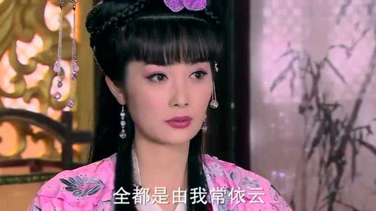 隋唐英雄:常依云折磨李建成的玉儿,怎料被他发现,将常依云废了