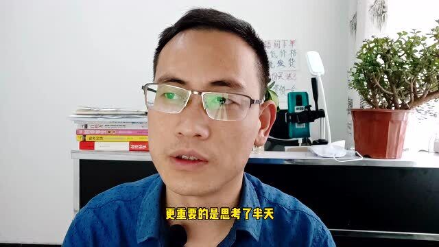 如何做到深度思考?