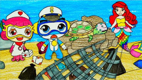 星星童话手绘定格动画海豚帮帮号柯蓝波甜可可帮助美人鱼清理海底垃圾