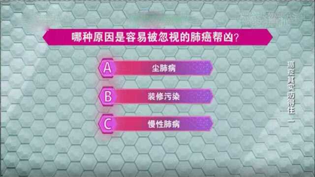 易被忽视的肺癌帮凶室内装修污染