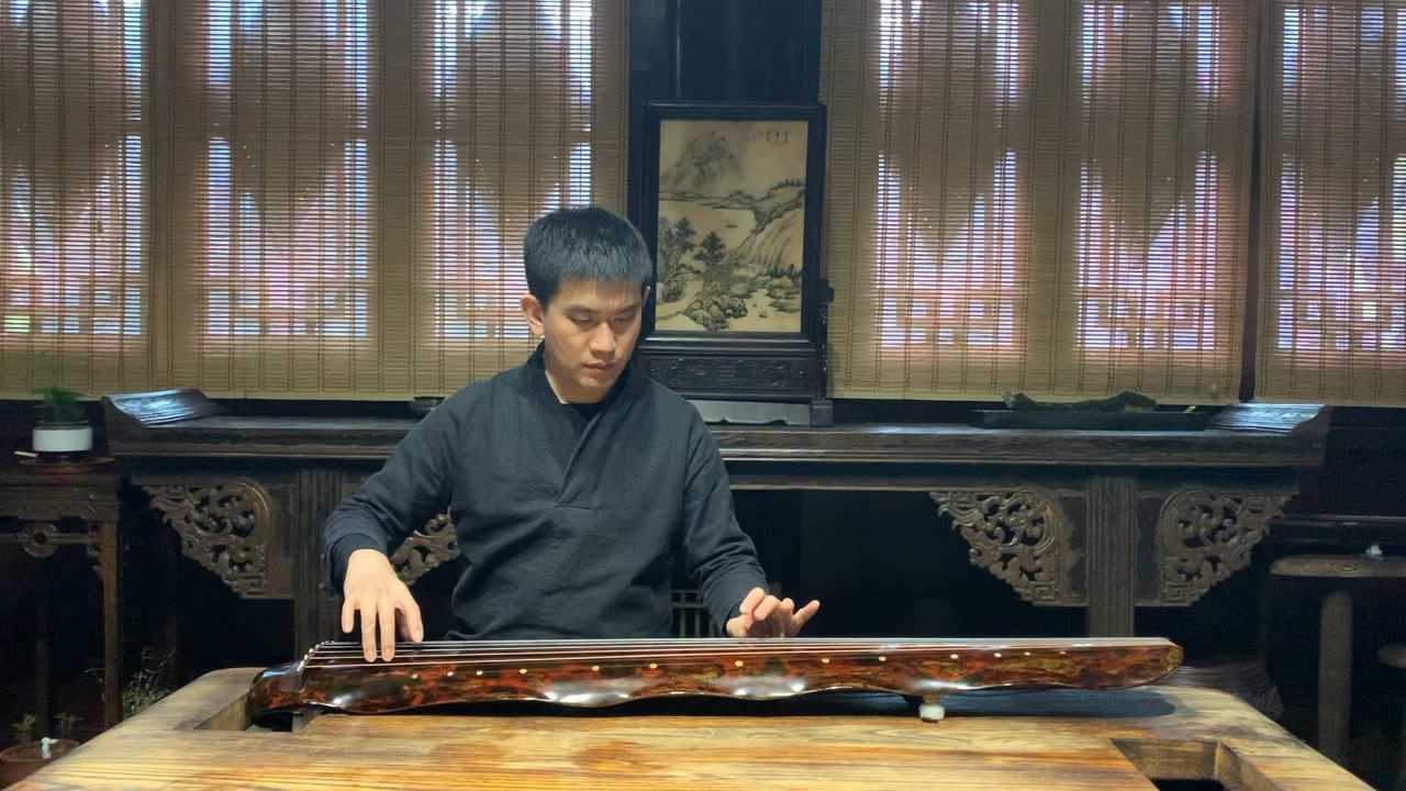 金石声的古琴《平沙落雁》 李悦演奏