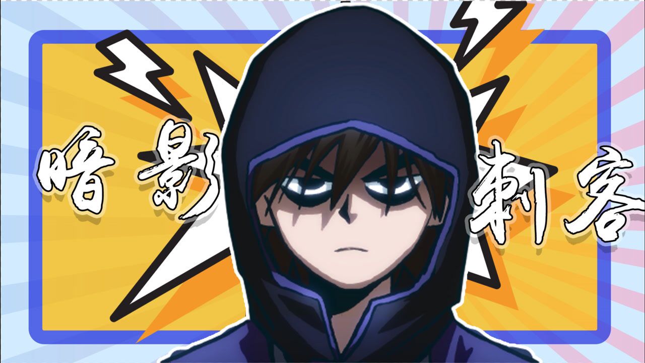 《伍六七之玄武国篇》阿柒打斗名场面,最强首席非你莫属!