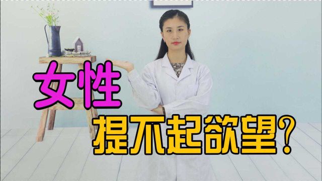 近八成的女性难以享受“高潮”,跟这2个日常习惯有关,想”高潮“看这里