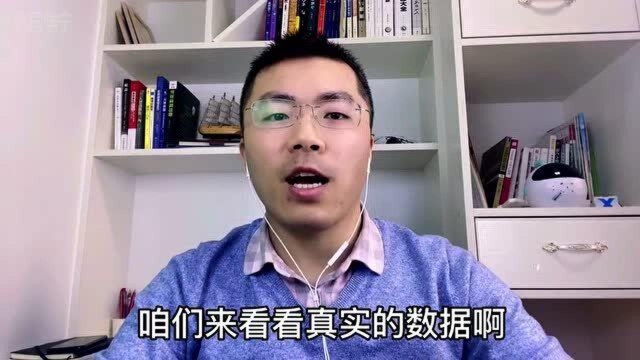 月薪5000算不算高呢?很多人不知道的我国工资是怎么样的.