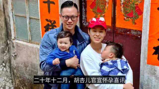 胡杏儿三胎喜得“麟儿”,高调晒全家福官宣,小儿子正面照很抢镜