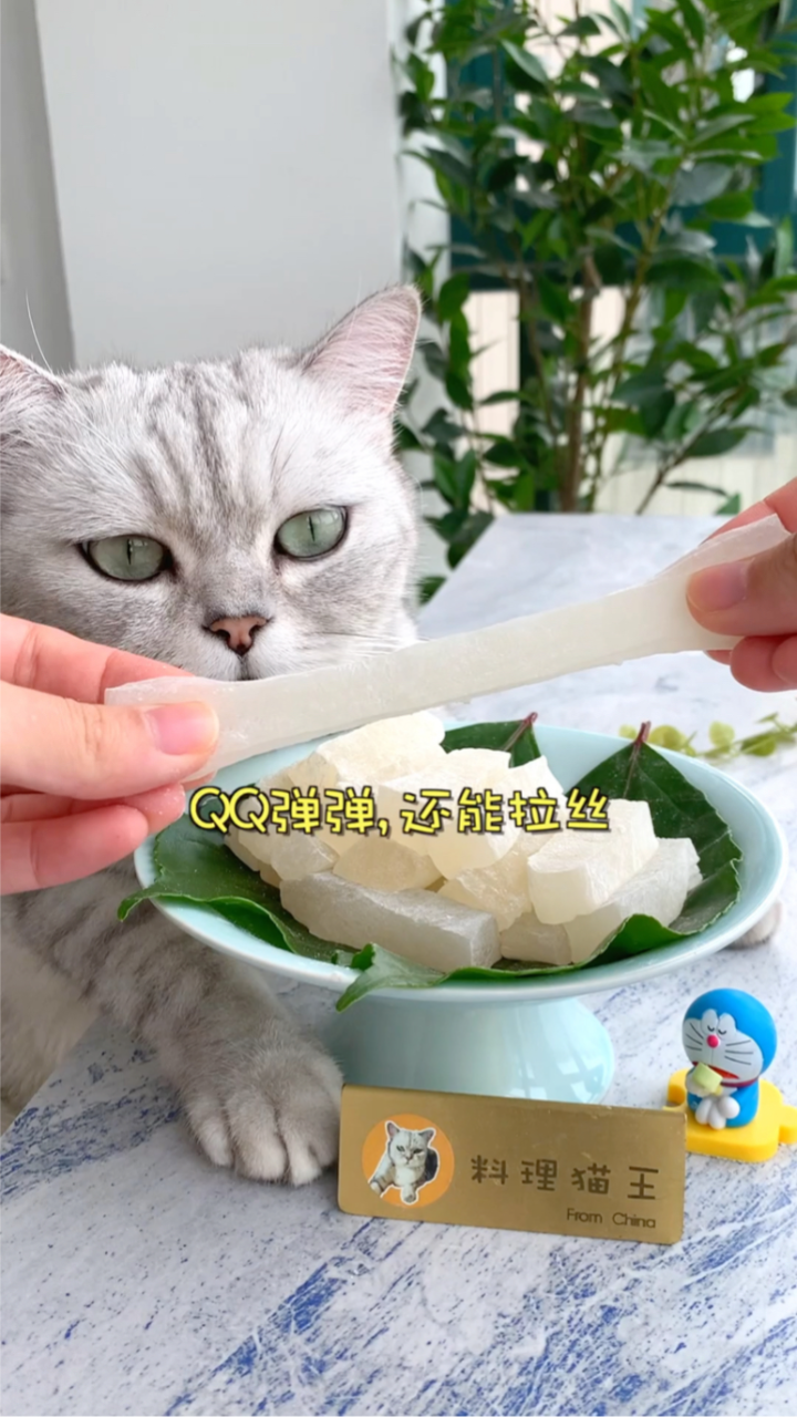 qq弹弹,还能拉稀的高粱饴