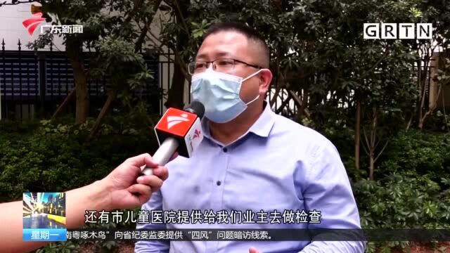 深圳 多部门介入处置“地坪漆事件”