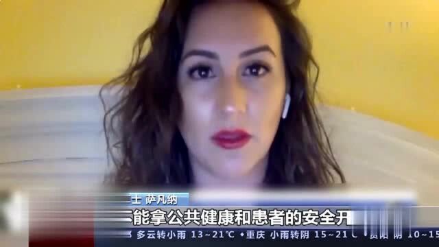 造假猖狂!美国暗网25美元一份“阴性证明”甚至“买二送一”