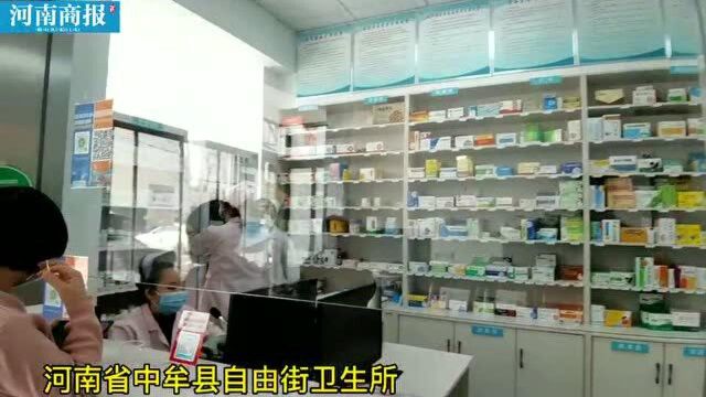 郑州基层诊所标准化药房长啥样?请看这家样板间