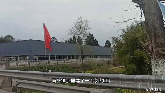 四川达州:麻梁公路旁去重庆方向路边建了一个工厂,一直没见生产