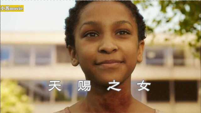 女孩从小被当成小白鼠,女孩不装了,把人类都变成丧尸《天赐之女》