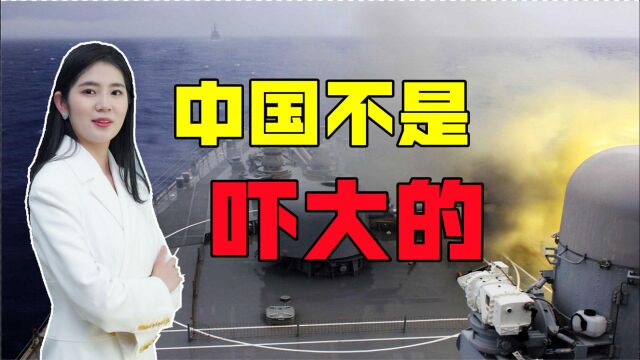 中美正面冲突风险增大,美国务院叫嚣要武力对抗,中国不是吓大的