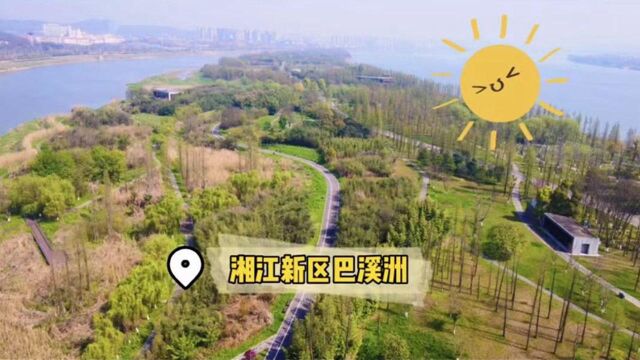 vlog丨湖南湘江新区:融城,再造一个山水洲城