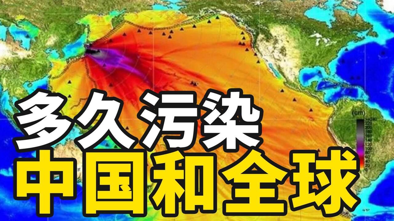 2萬次播放日本政府正式決定福島核廢水排海訂閱219人訂閱大正與老程說