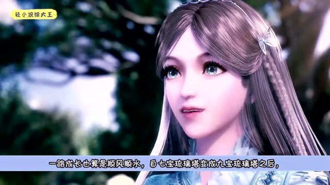 斗罗大陆宁荣荣成为封号斗罗之后第九魂技变得有多强