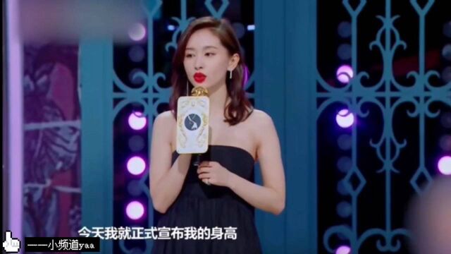 王子文身高只有1.49m?本人霸气回应,:不劳烦大家猜了.