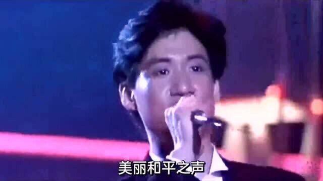 经典音乐分享,群星合唱《明天会更好》,群星璀璨,怀念经典!