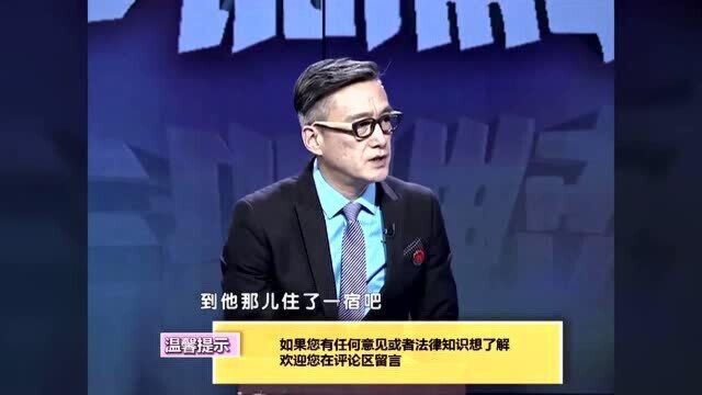 母亲名下留有公租房,三兄妹闹的不可开交!