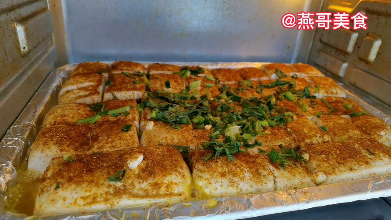 烧烤豆腐香辣嫩滑