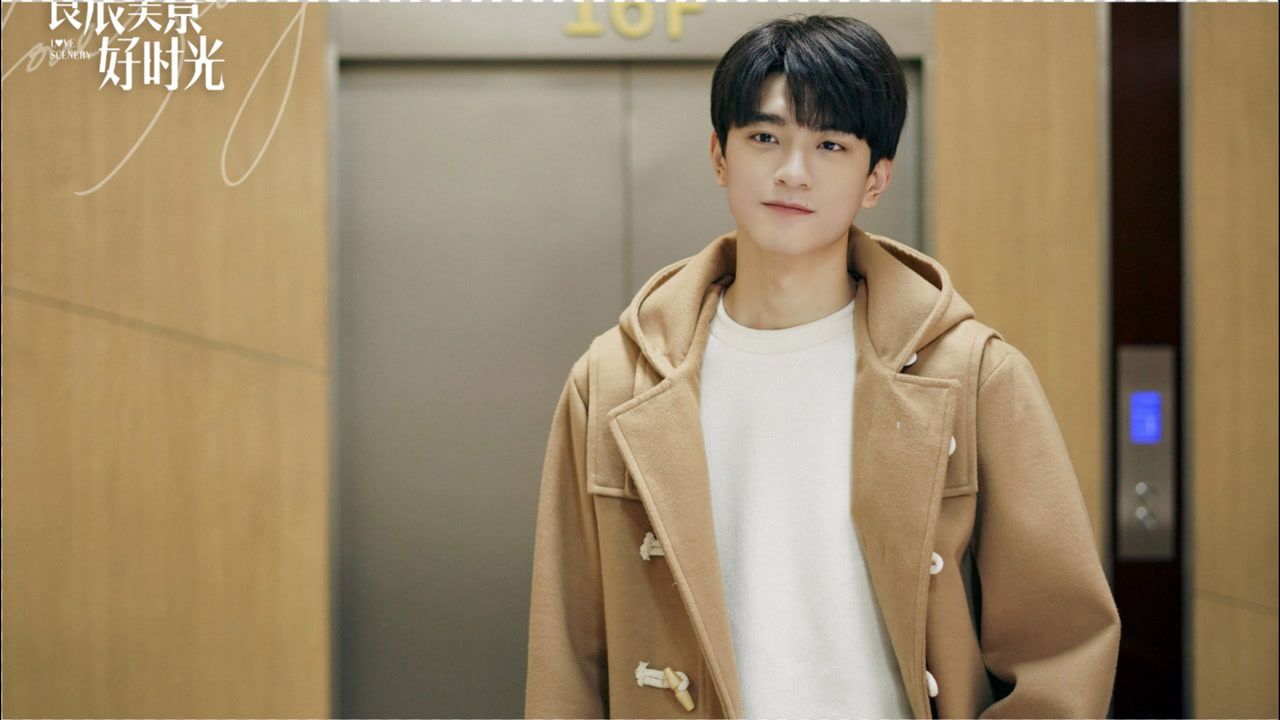 良辰美景好时光:陆景梁辰见面小甜蜜_腾讯视频